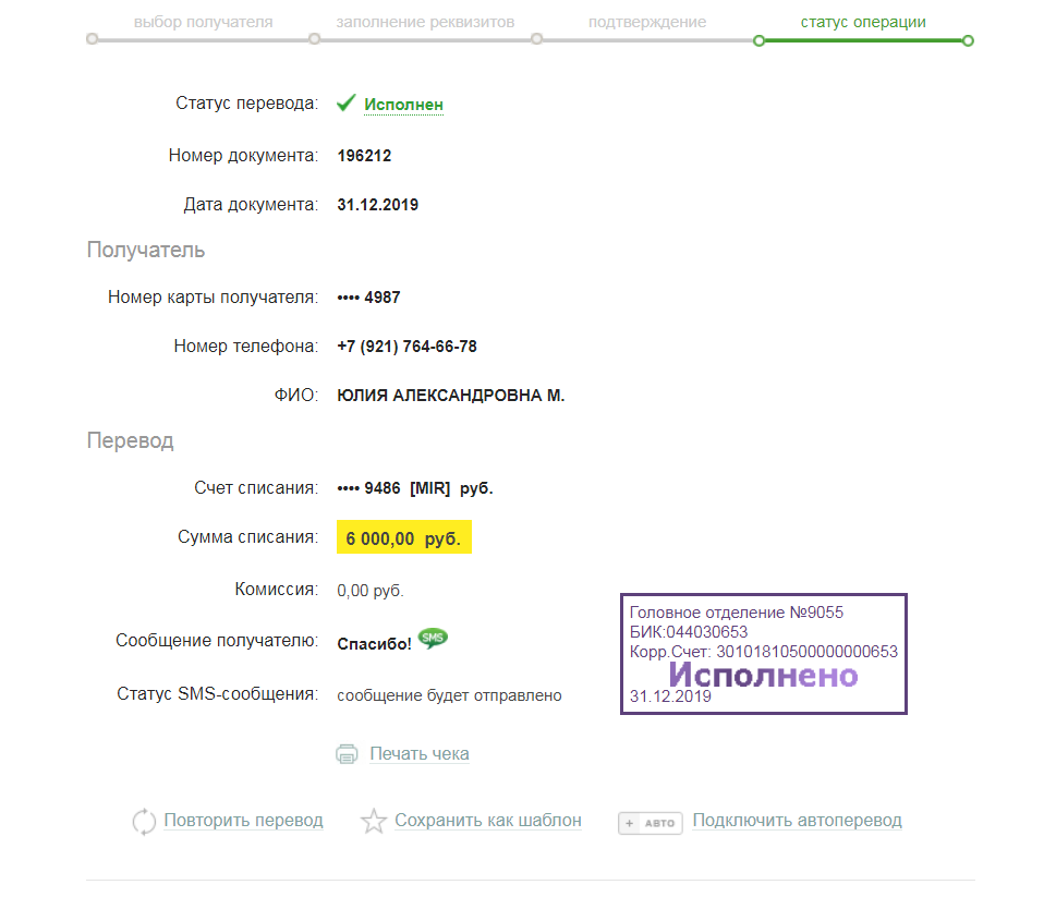 Перевод с греческого на русский по фото онлайн бесплатно без регистрации и смс